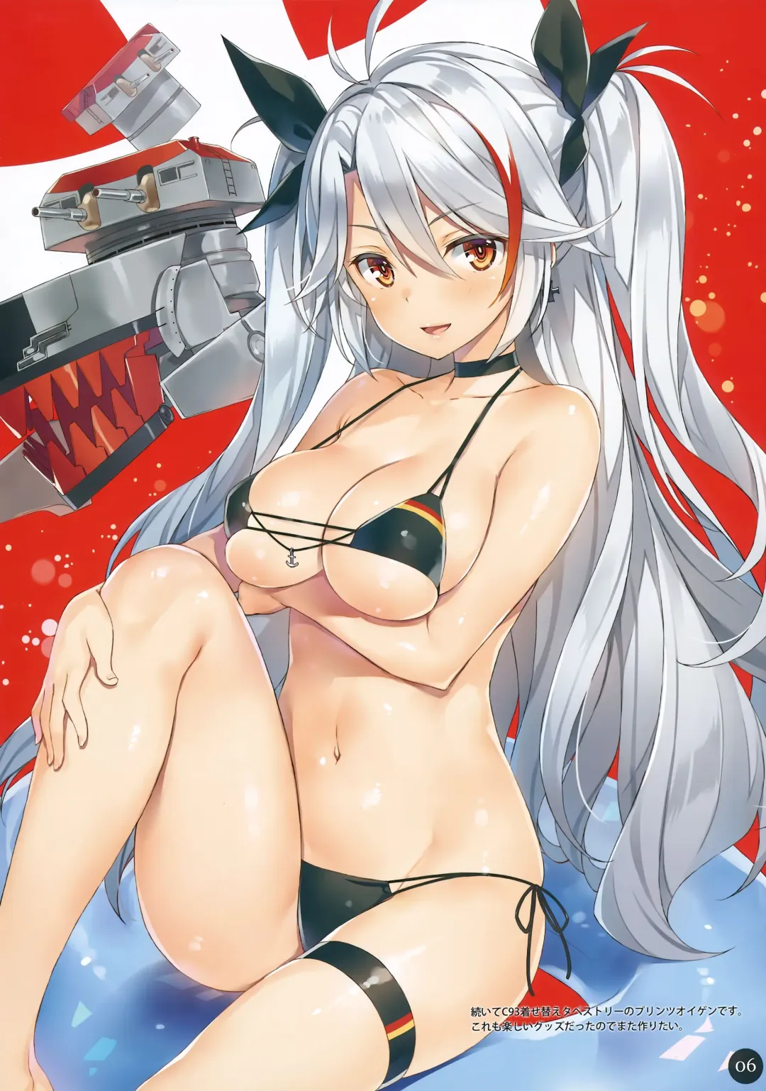 [Yuuki Hagure] WIREFRAME RECOLLECTION 2 Fhentai - Page 5