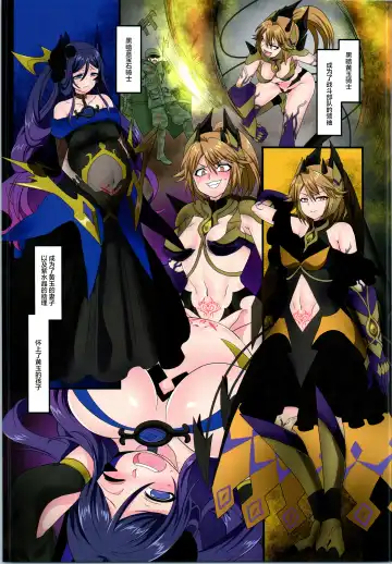 [Kouji] 聖騎士団 ジュエルナイツ 4話 悪に堕ちる紅玉 Fhentai - Page 21