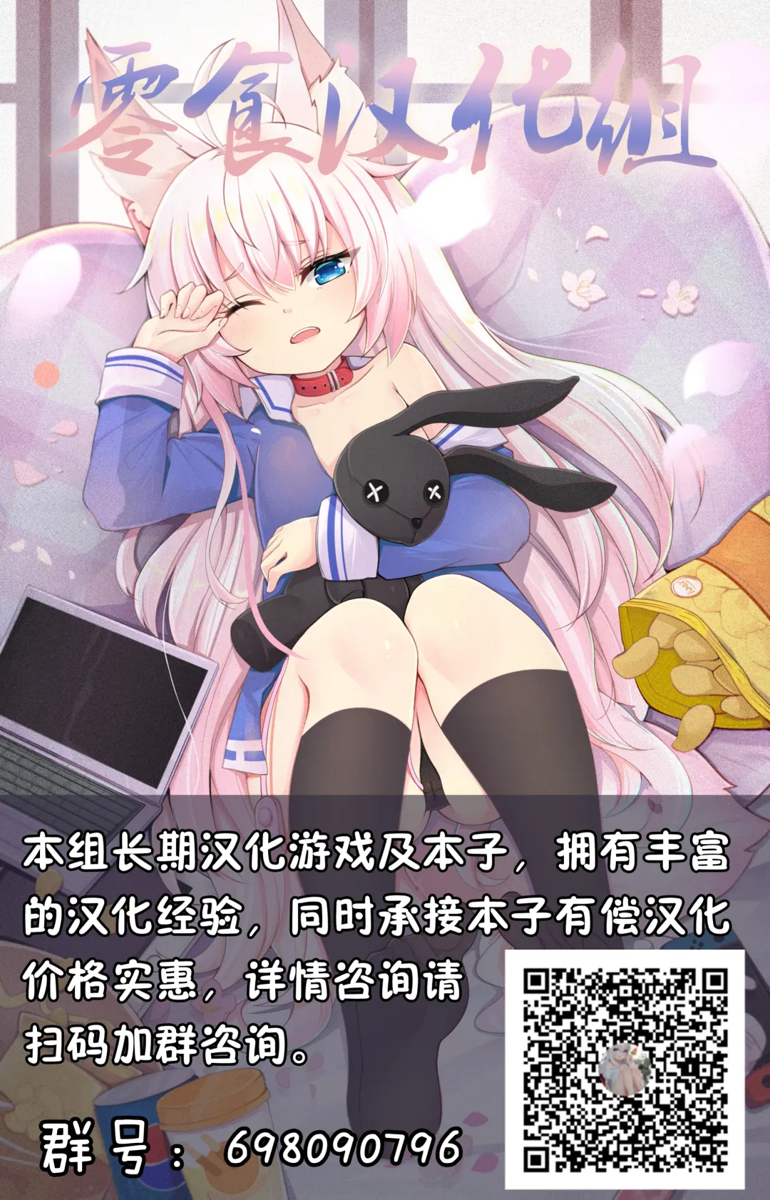 [Shirabe Shiki] Ihou VR Hatsutaiken Fhentai - Page 27