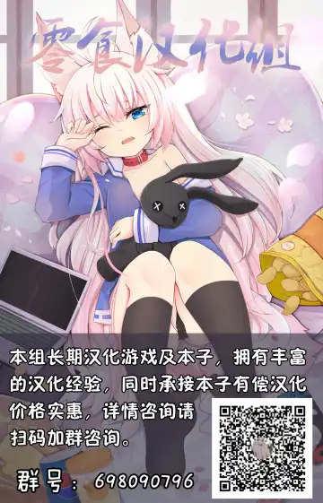 [Shirabe Shiki] Ihou VR Hatsutaiken Fhentai - Page 27