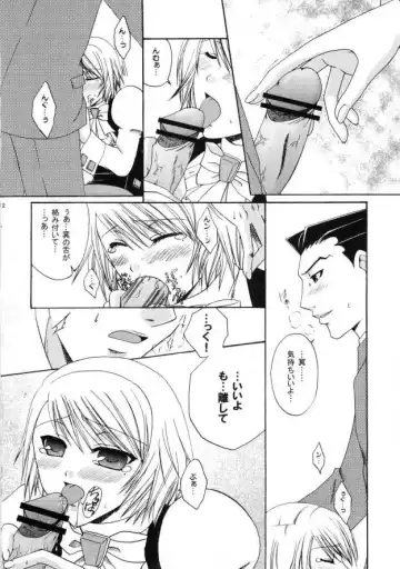 [Okahara Meg.] Gyakuten Riyuu Fhentai - Page 11