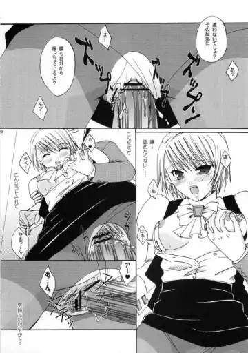 [Okahara Meg.] Gyakuten Riyuu Fhentai - Page 19