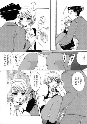 [Okahara Meg.] Gyakuten Riyuu Fhentai - Page 7