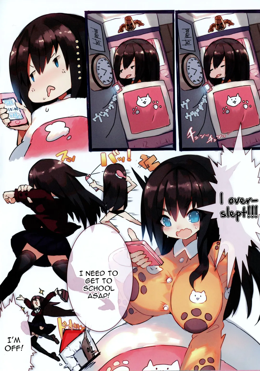 [Mamuru] mamuru no H na Shotaonebon Fhentai - Page 2