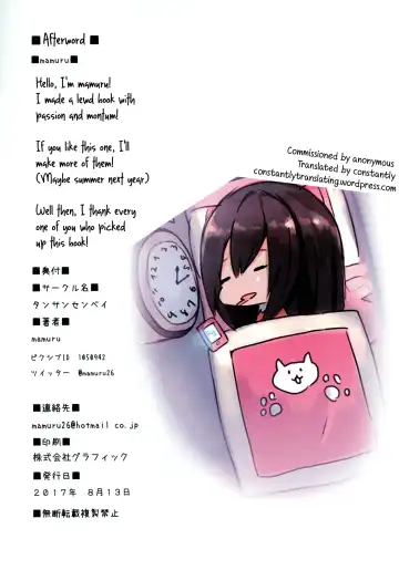 [Mamuru] mamuru no H na Shotaonebon Fhentai - Page 27