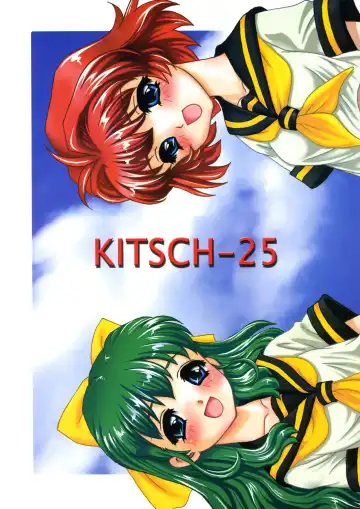 Read [Nanjou Asuka] KITSCH 25th Issue - Fhentai