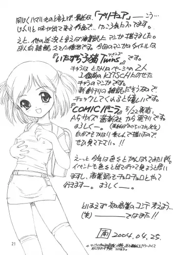 [Nanjou Asuka] KITSCH 25th Issue Fhentai - Page 22