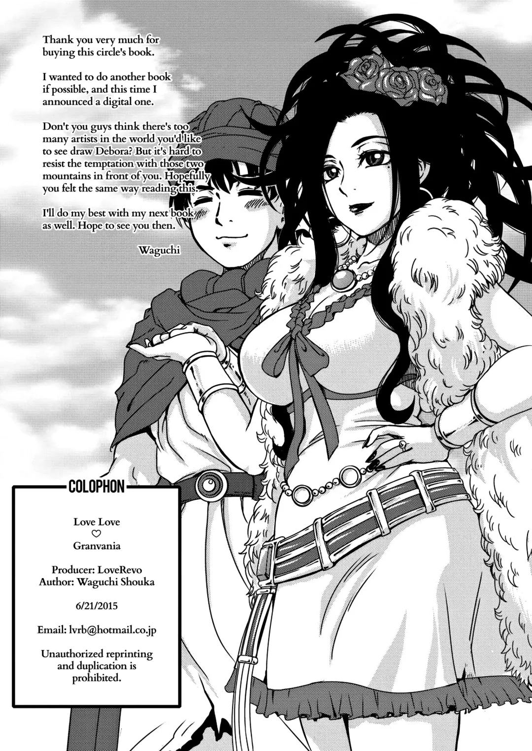 [Waguchi Shouka] Love Love Granvania Fhentai - Page 33