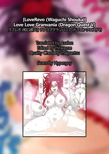 [Waguchi Shouka] Love Love Granvania Fhentai - Page 35
