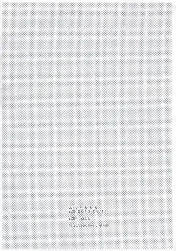 [Tsuneyoshi] Mikoto to. 5.5.5 Fhentai - Page 7