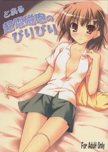 Read [Onsoku Zekuu] Toaru Railgun no Biribiri - Fhentai