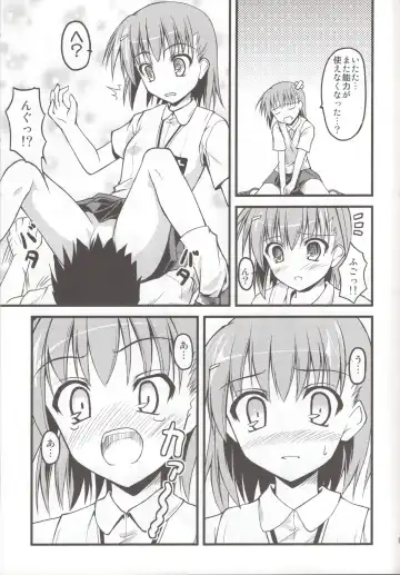 [Onsoku Zekuu] Toaru Railgun no Biribiri Fhentai - Page 11