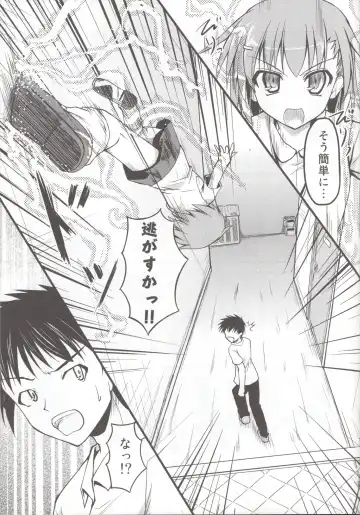 [Onsoku Zekuu] Toaru Railgun no Biribiri Fhentai - Page 9