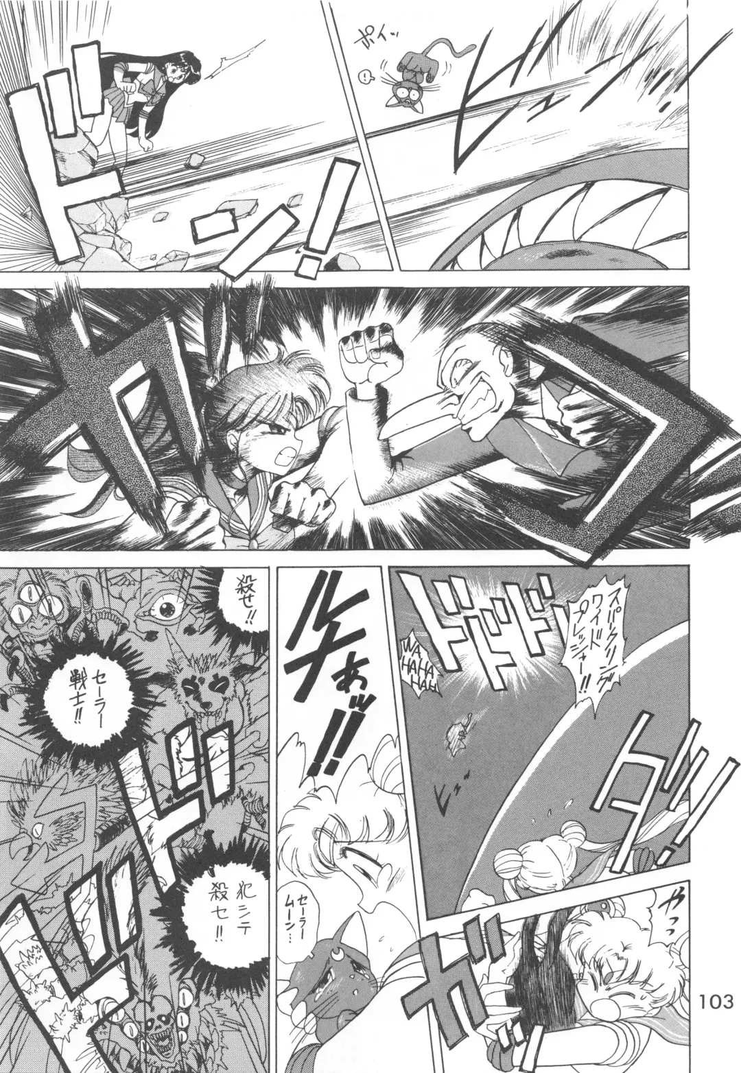 [Kuroinu Juu] Love Deluxe Fhentai - Page 102