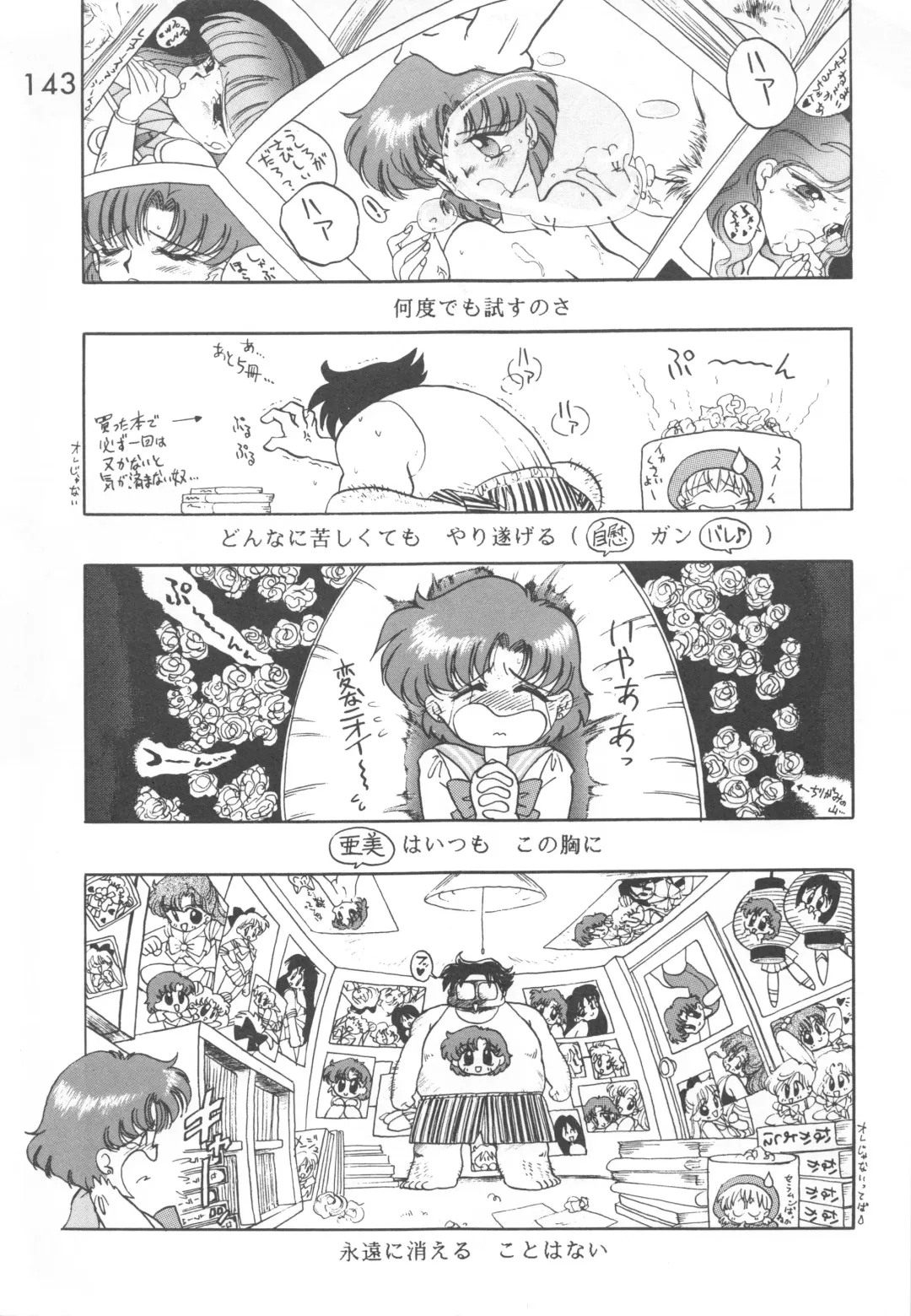 [Kuroinu Juu] Love Deluxe Fhentai - Page 142