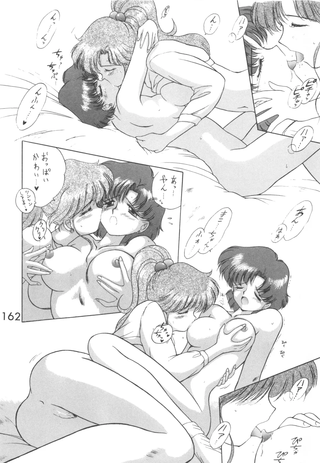 [Kuroinu Juu] Love Deluxe Fhentai - Page 161