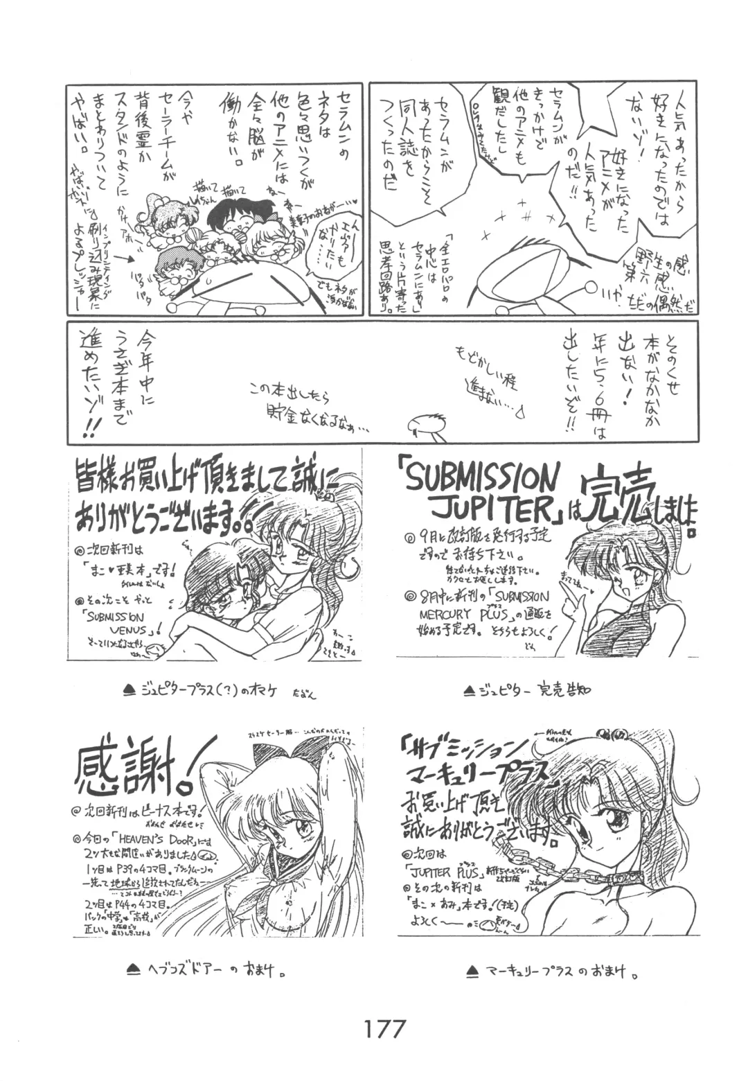 [Kuroinu Juu] Love Deluxe Fhentai - Page 176