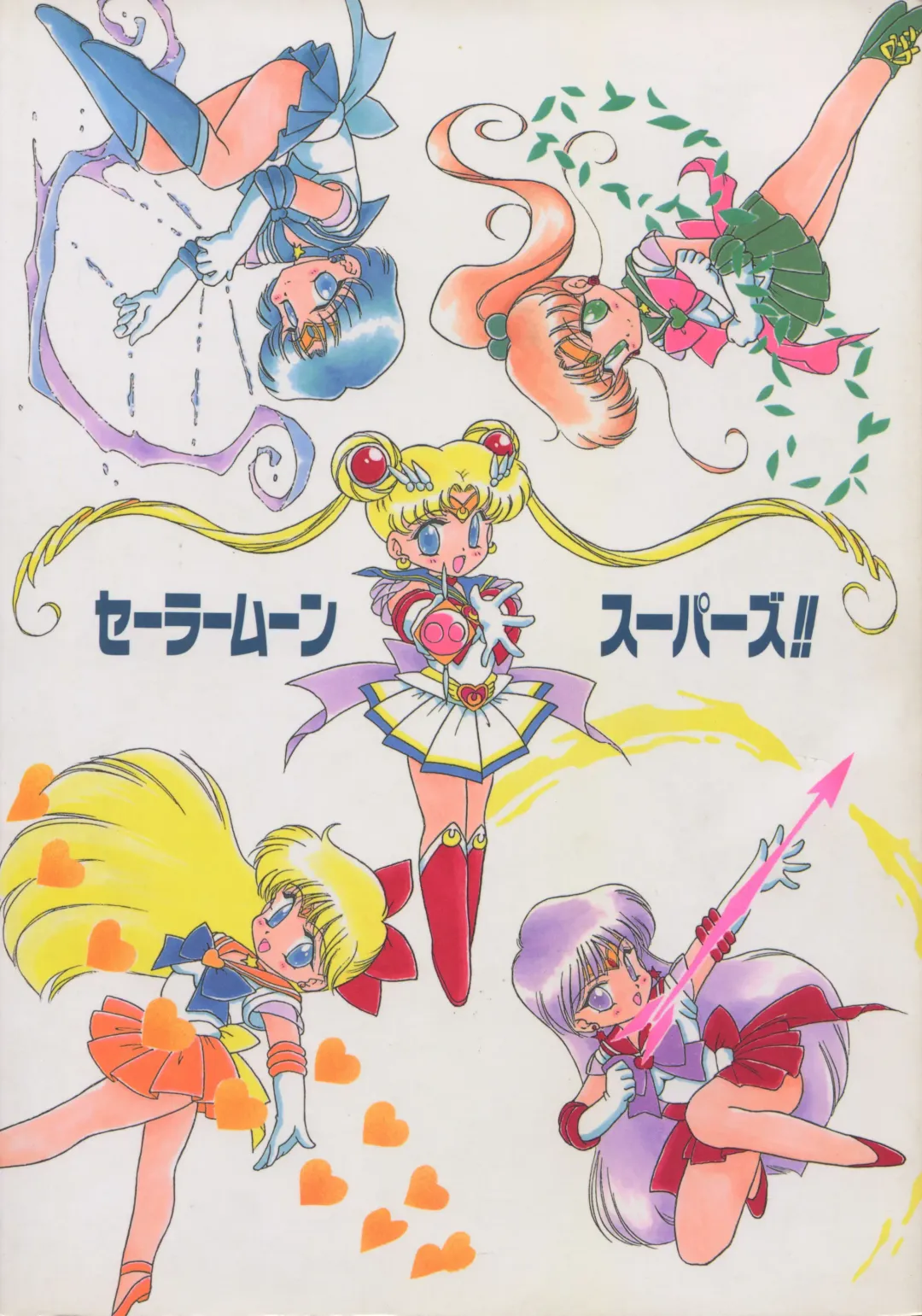 [Kuroinu Juu] Love Deluxe Fhentai - Page 190