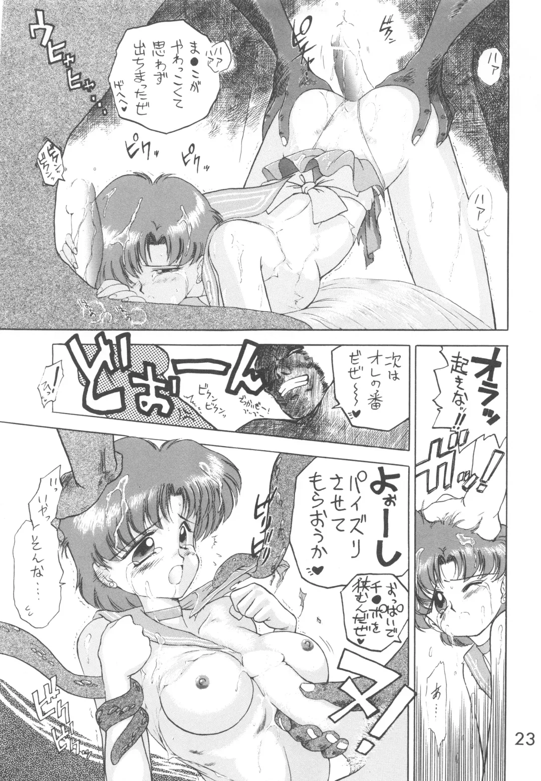 [Kuroinu Juu] Love Deluxe Fhentai - Page 22