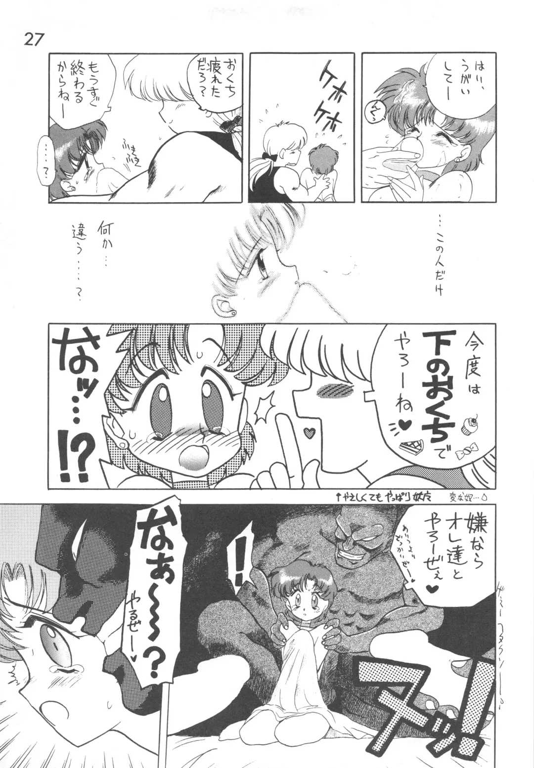 [Kuroinu Juu] Love Deluxe Fhentai - Page 26