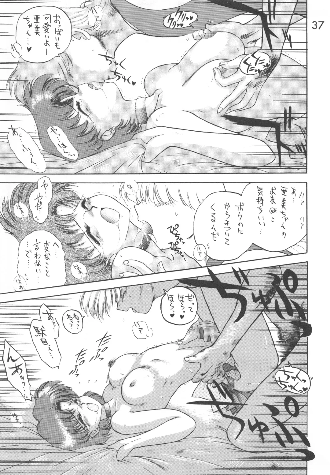 [Kuroinu Juu] Love Deluxe Fhentai - Page 36