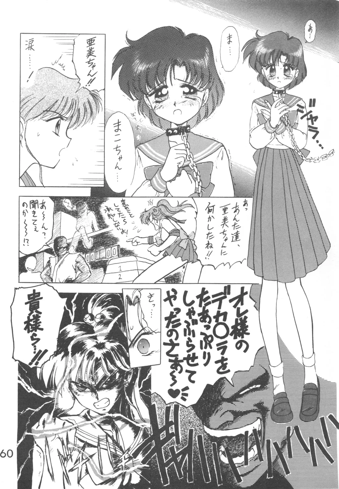 [Kuroinu Juu] Love Deluxe Fhentai - Page 59