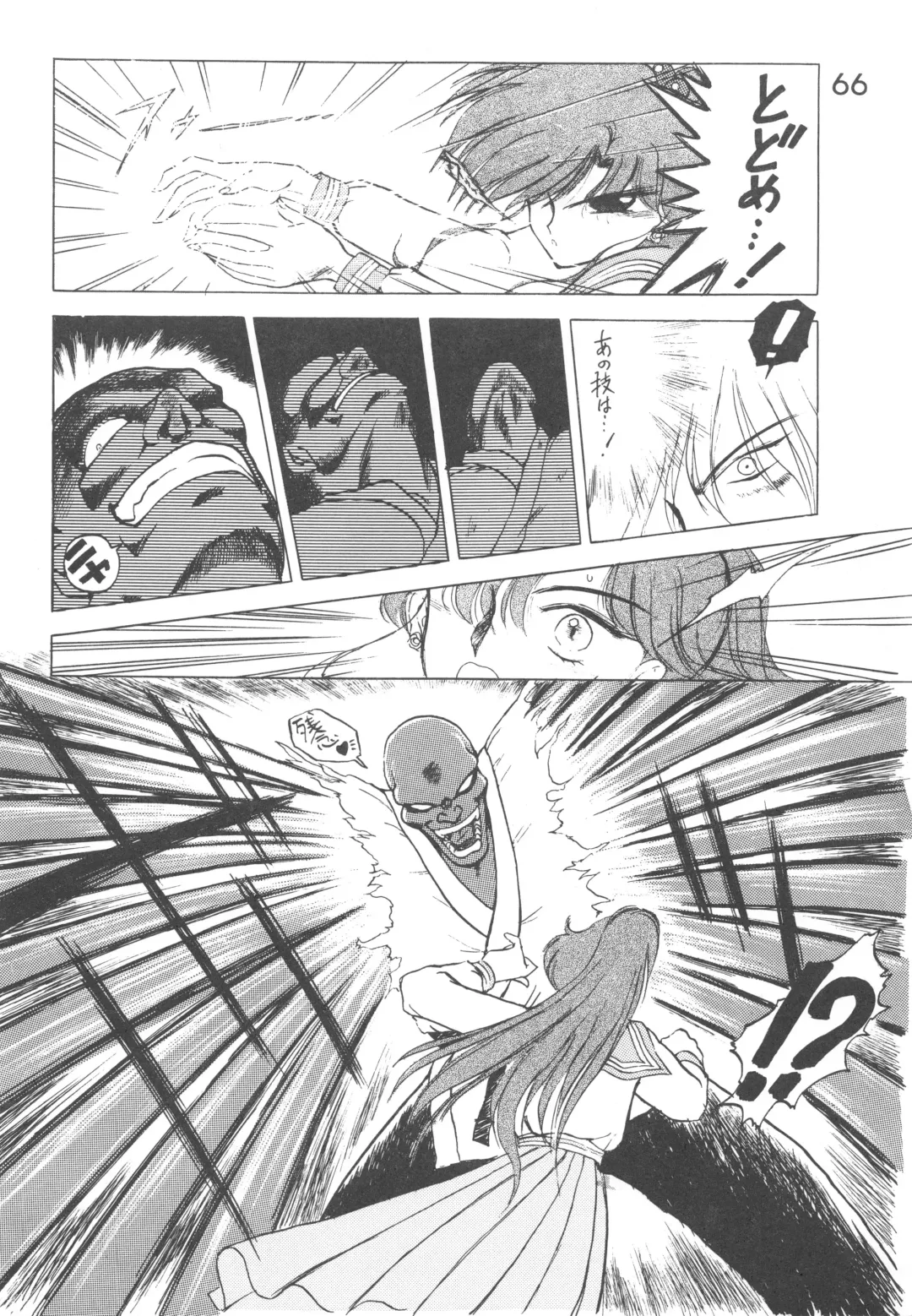 [Kuroinu Juu] Love Deluxe Fhentai - Page 65