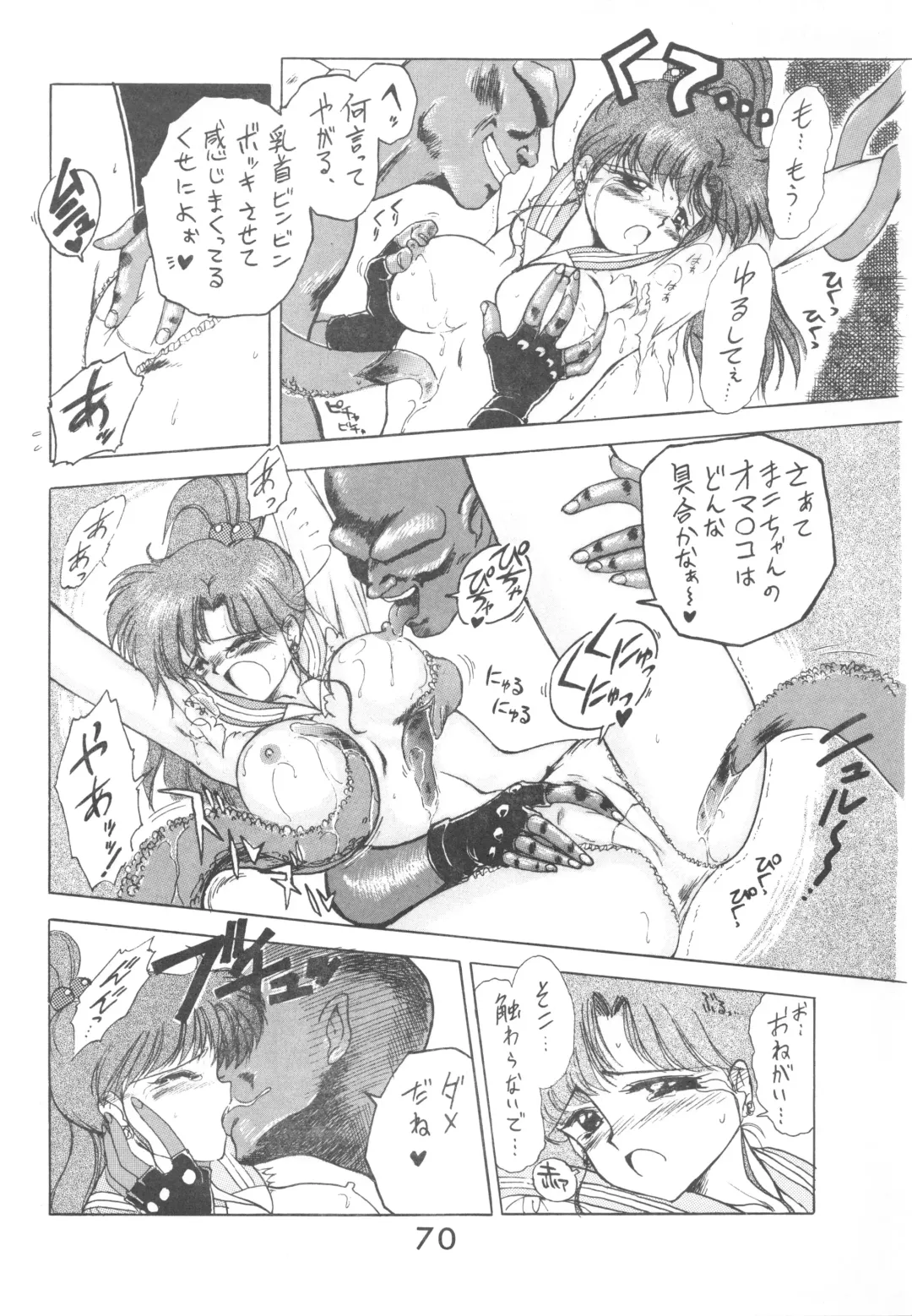 [Kuroinu Juu] Love Deluxe Fhentai - Page 69