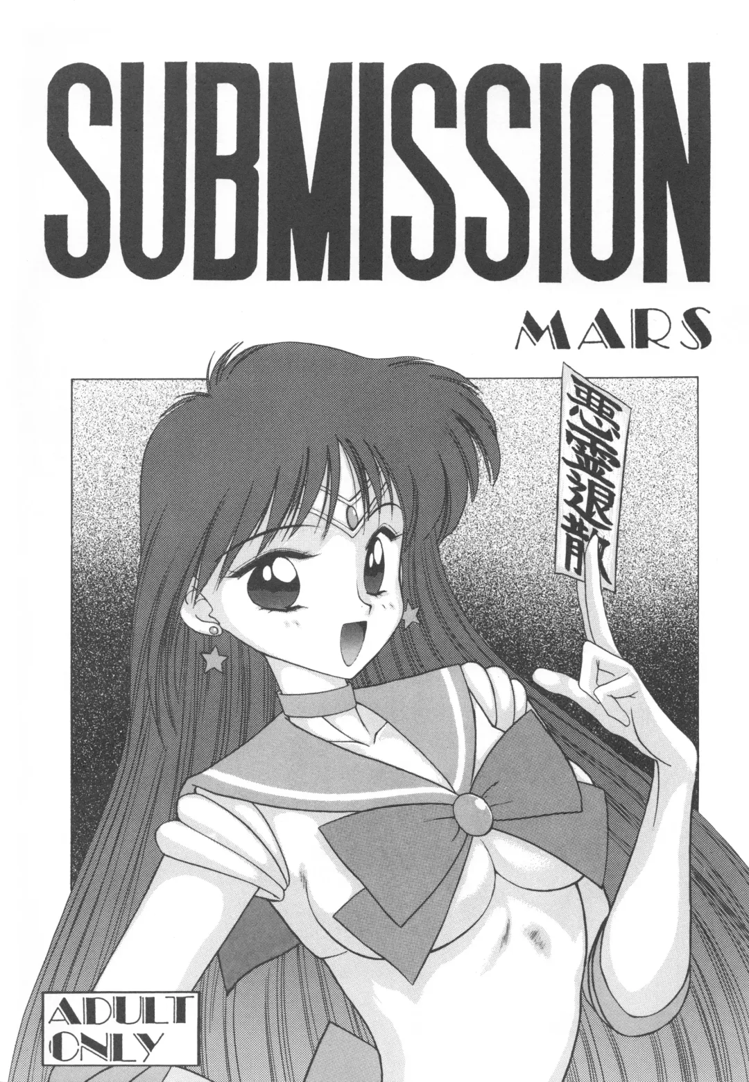 [Kuroinu Juu] Love Deluxe Fhentai - Page 90