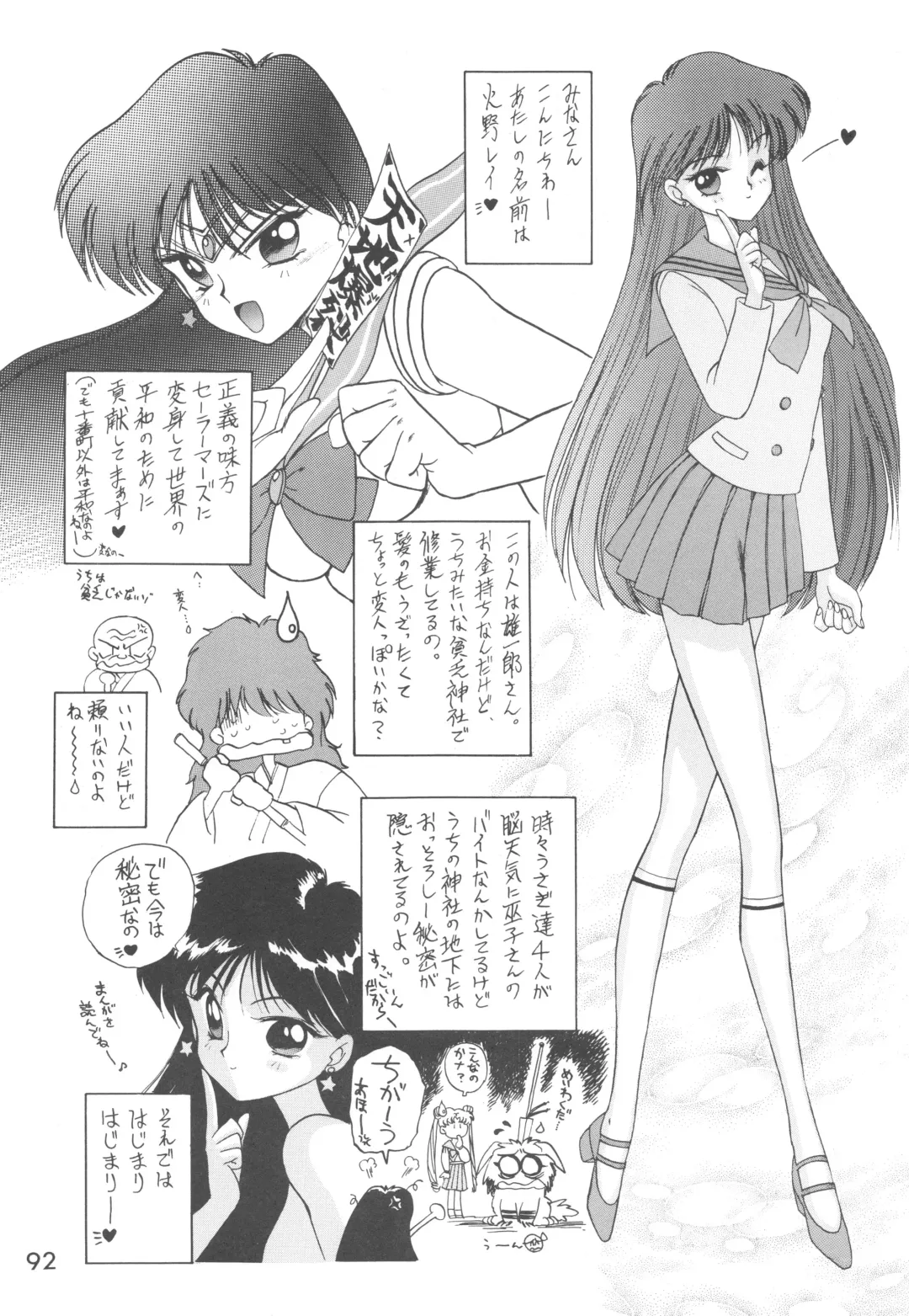 [Kuroinu Juu] Love Deluxe Fhentai - Page 91