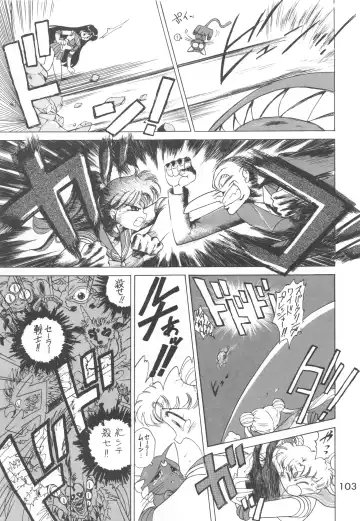 [Kuroinu Juu] Love Deluxe Fhentai - Page 102