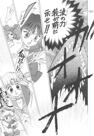 [Kuroinu Juu] Love Deluxe Fhentai - Page 106