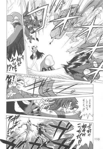 [Kuroinu Juu] Love Deluxe Fhentai - Page 109