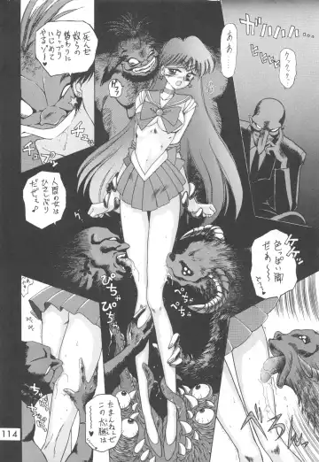 [Kuroinu Juu] Love Deluxe Fhentai - Page 113