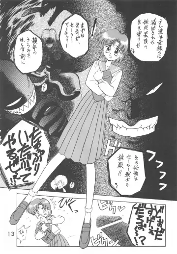 [Kuroinu Juu] Love Deluxe Fhentai - Page 12