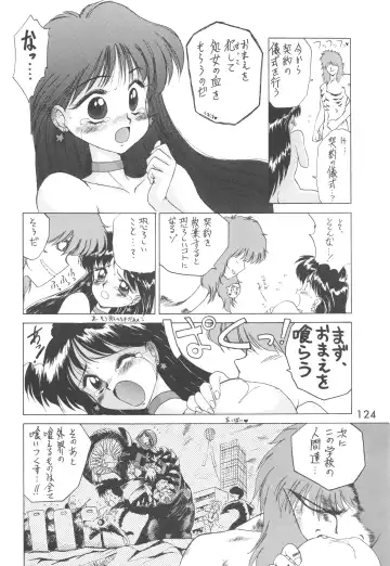 [Kuroinu Juu] Love Deluxe Fhentai - Page 123