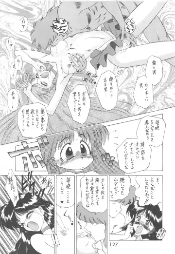 [Kuroinu Juu] Love Deluxe Fhentai - Page 126