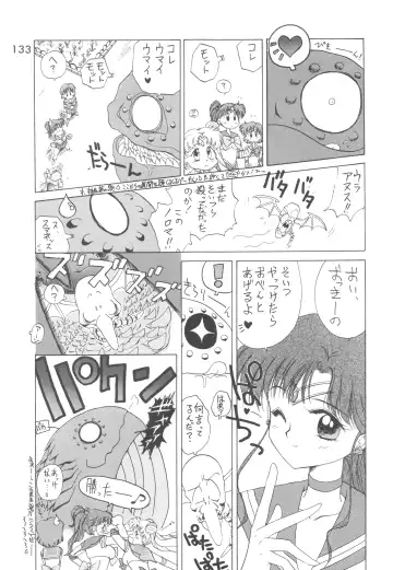 [Kuroinu Juu] Love Deluxe Fhentai - Page 132