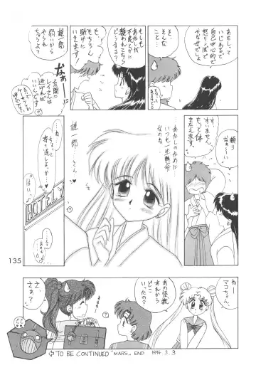 [Kuroinu Juu] Love Deluxe Fhentai - Page 134