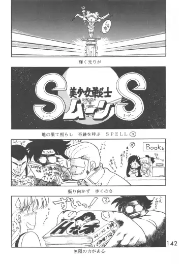 [Kuroinu Juu] Love Deluxe Fhentai - Page 141