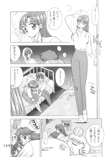 [Kuroinu Juu] Love Deluxe Fhentai - Page 148