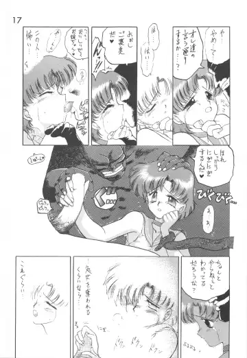 [Kuroinu Juu] Love Deluxe Fhentai - Page 16