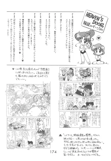 [Kuroinu Juu] Love Deluxe Fhentai - Page 173