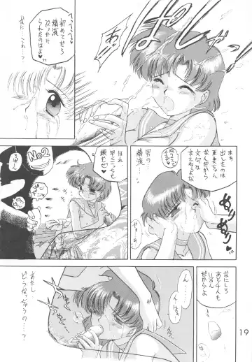 [Kuroinu Juu] Love Deluxe Fhentai - Page 18