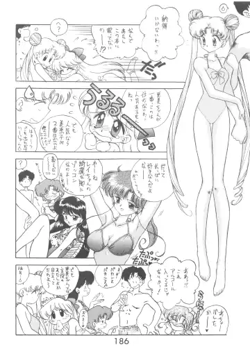 [Kuroinu Juu] Love Deluxe Fhentai - Page 185