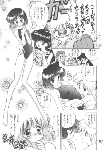 [Kuroinu Juu] Love Deluxe Fhentai - Page 186