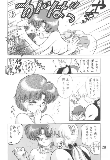 [Kuroinu Juu] Love Deluxe Fhentai - Page 27