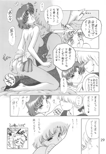 [Kuroinu Juu] Love Deluxe Fhentai - Page 28