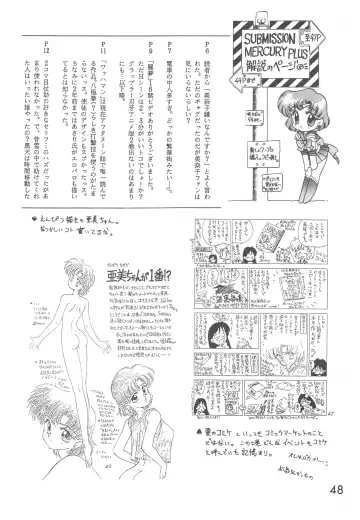 [Kuroinu Juu] Love Deluxe Fhentai - Page 47