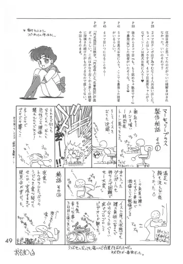 [Kuroinu Juu] Love Deluxe Fhentai - Page 48